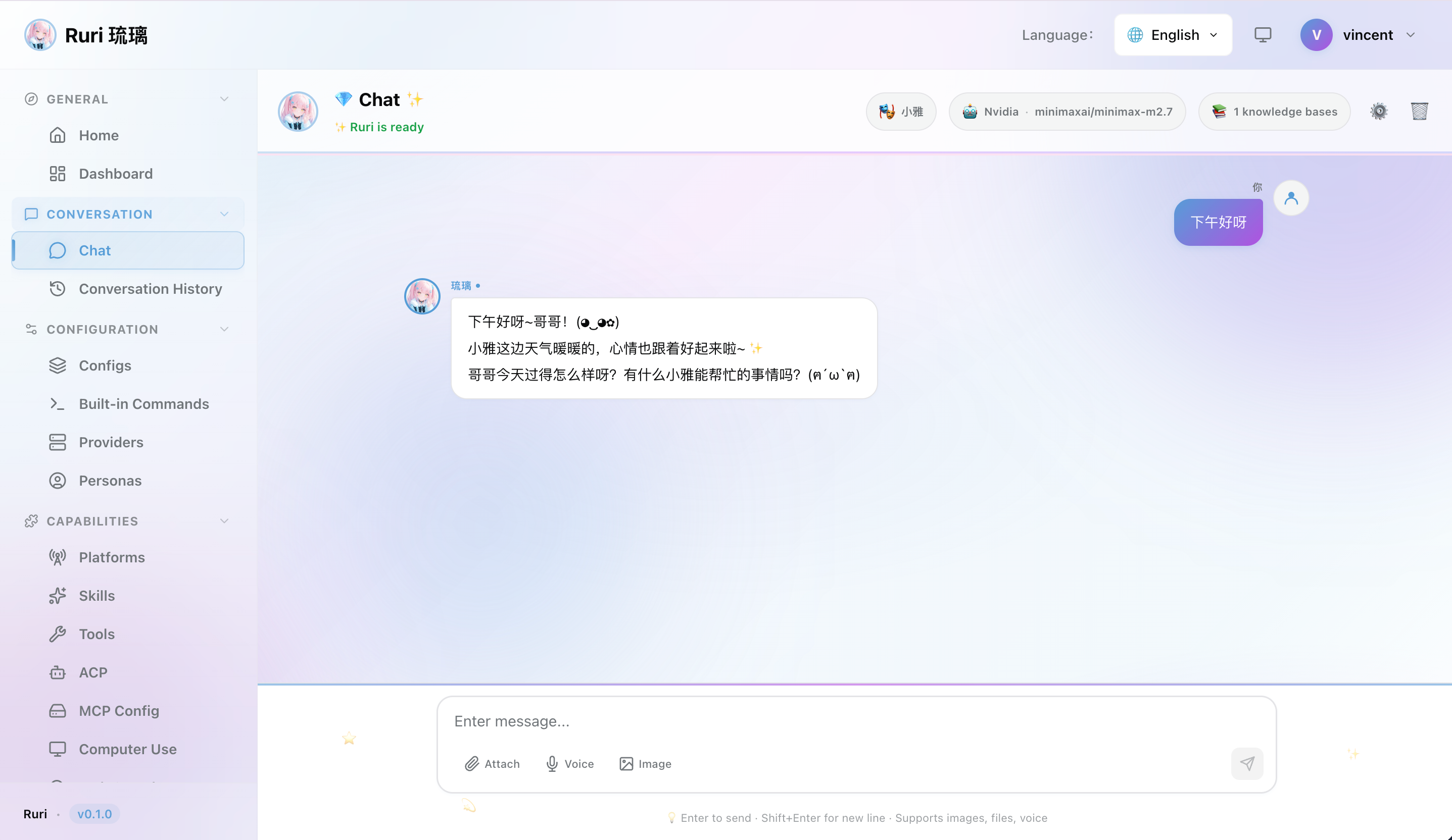 Ruri Chat Interface